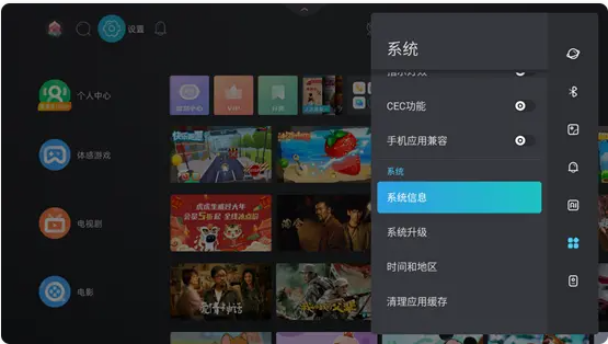 当贝智慧盒子Z1 Pro刷谷歌框架GMS增量刷机固件及教程
