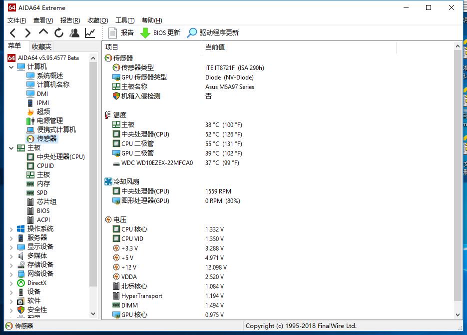 硬件检测工具(AIDA64 Extreme Edition) v5.95.4577中文版