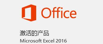 office2016.jpg