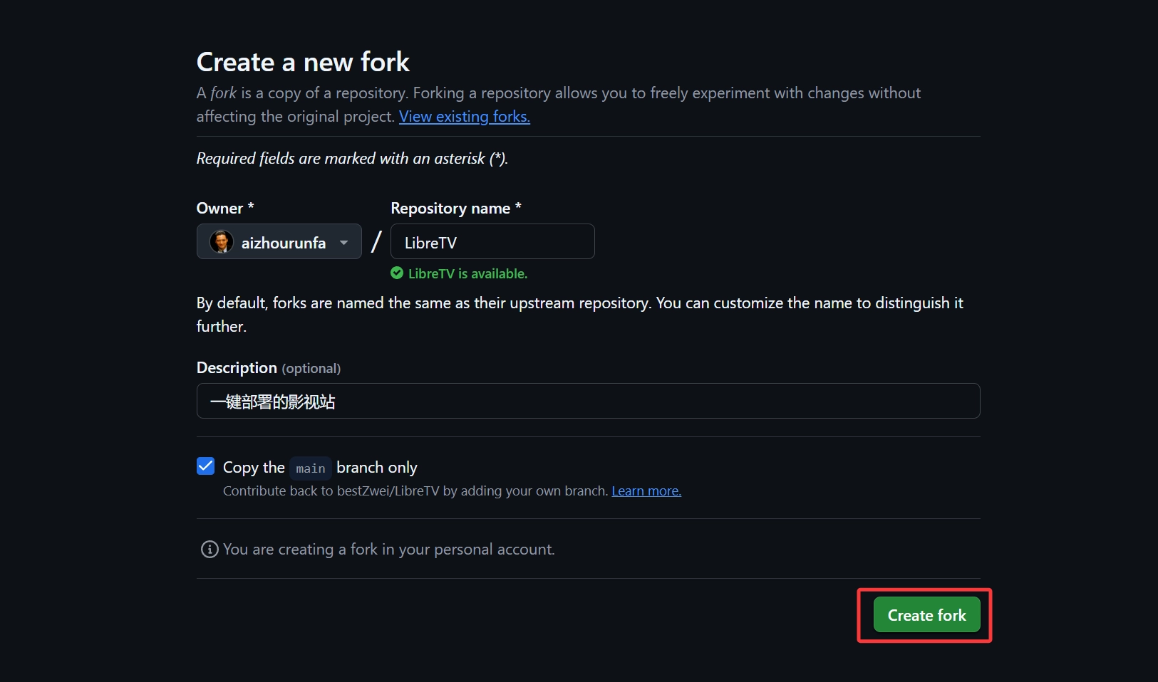 GitHub 项目 Fork 完成示例