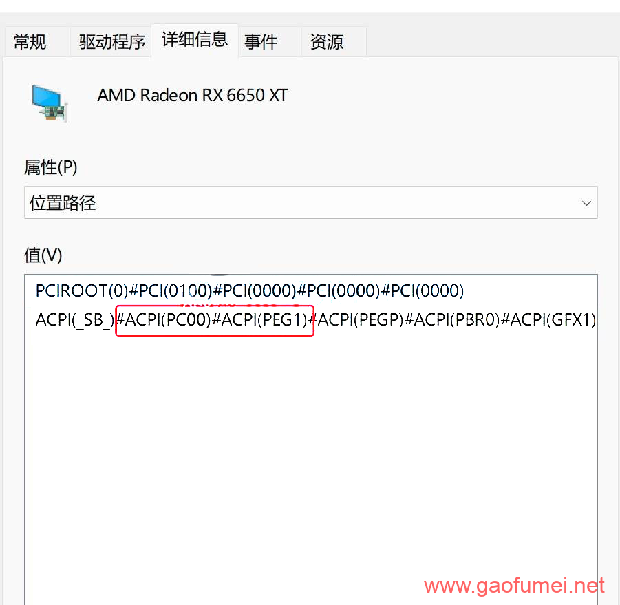 RX6650XT/RX6950XT 安装黑苹果驱动教程 黑苹果系统(破解版) 第5张-PC在线云端 RX6650XT/RX6950XT 安装黑苹果驱动教程