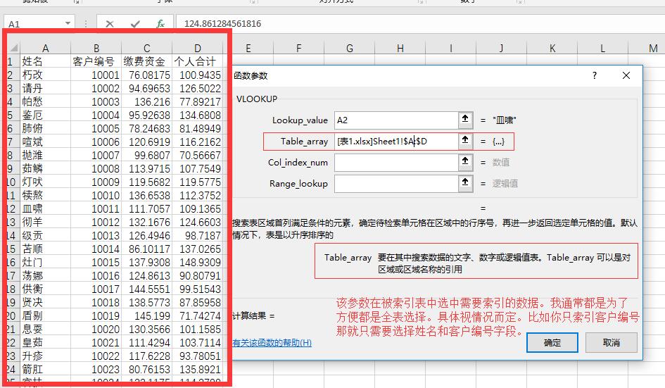 被索引.jpg