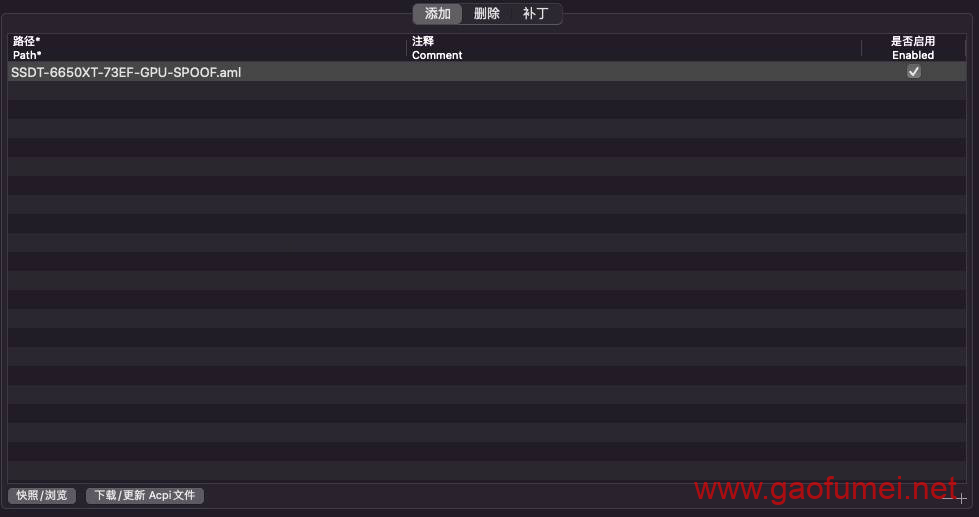 RX6650XT/RX6950XT 安装黑苹果驱动教程 黑苹果系统(破解版) 第8张-PC在线云端 RX6650XT/RX6950XT 安装黑苹果驱动教程