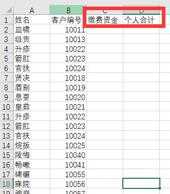 剩余.jpg
