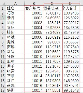 表1内容.jpg